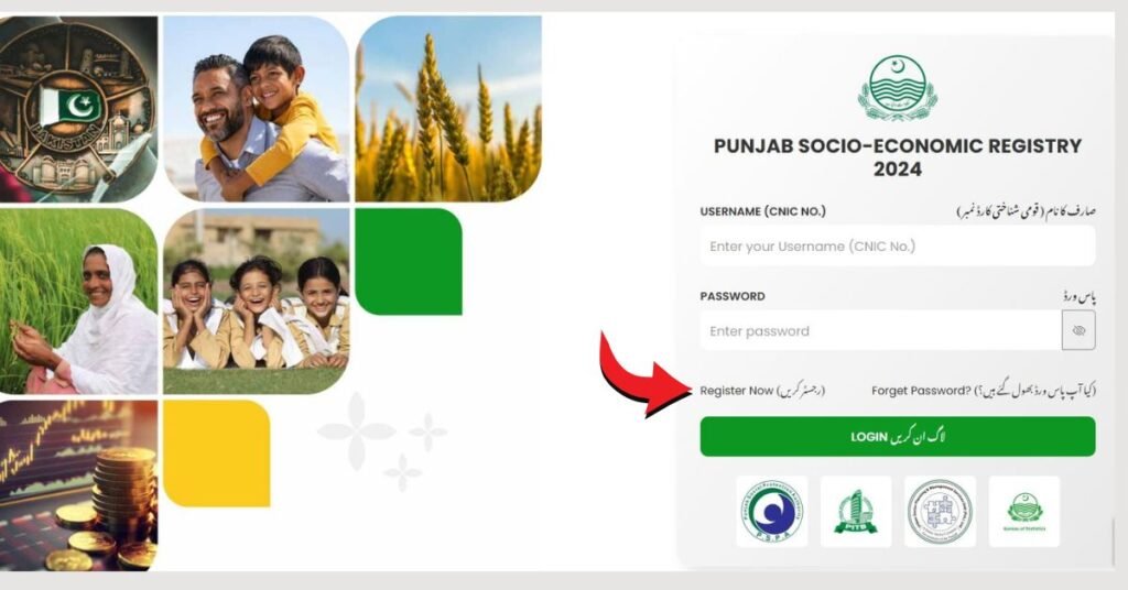 Punjab Ration Card Through PSER