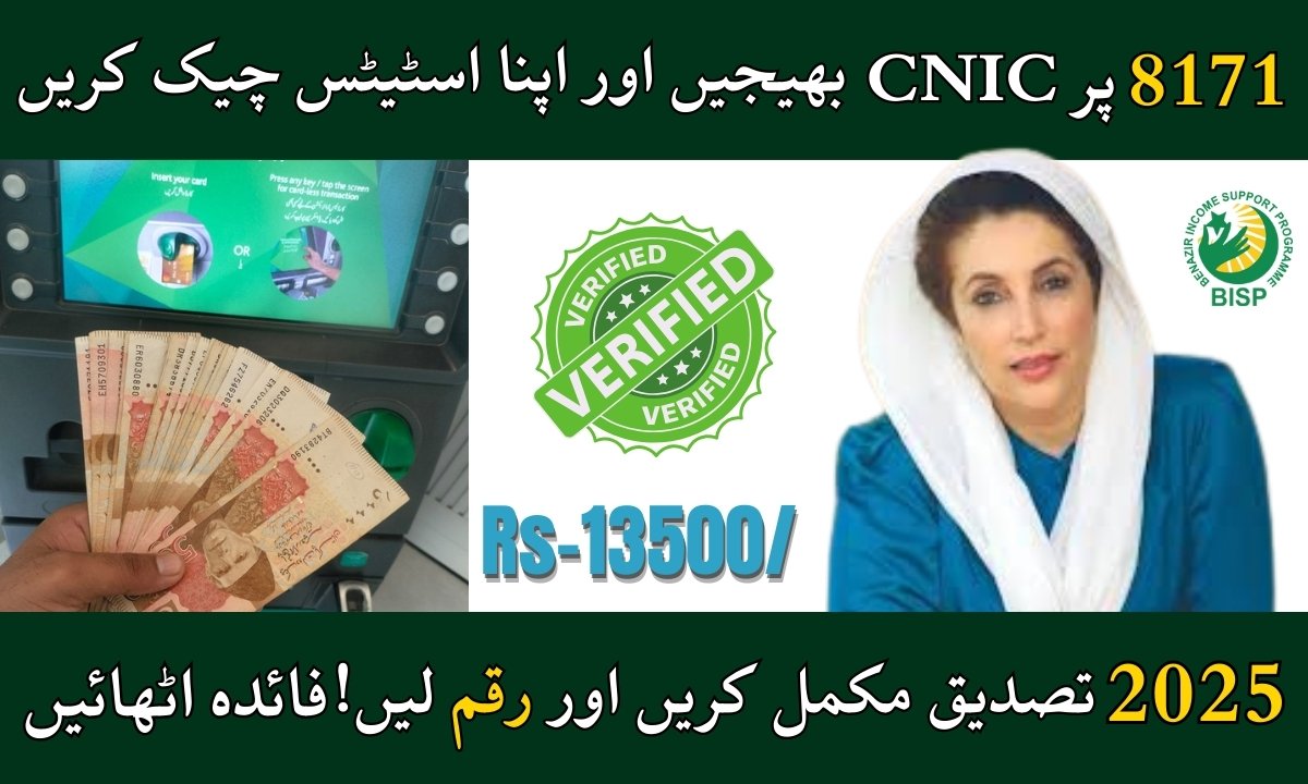 BISP 8171 July 2025 Payment Verification Process Start for All Beneficiaries