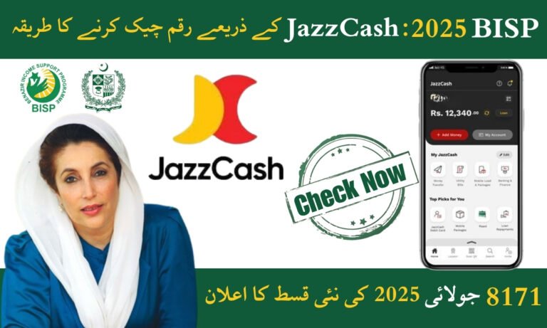 BISP Kafalat Program July 2025 Payments via Jazzcash