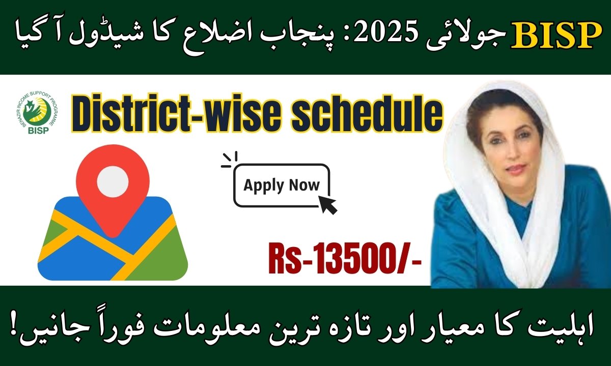 Punjab Districts BISP July 2025 Payments Full Schedule, Eligibility, and Latest Updates