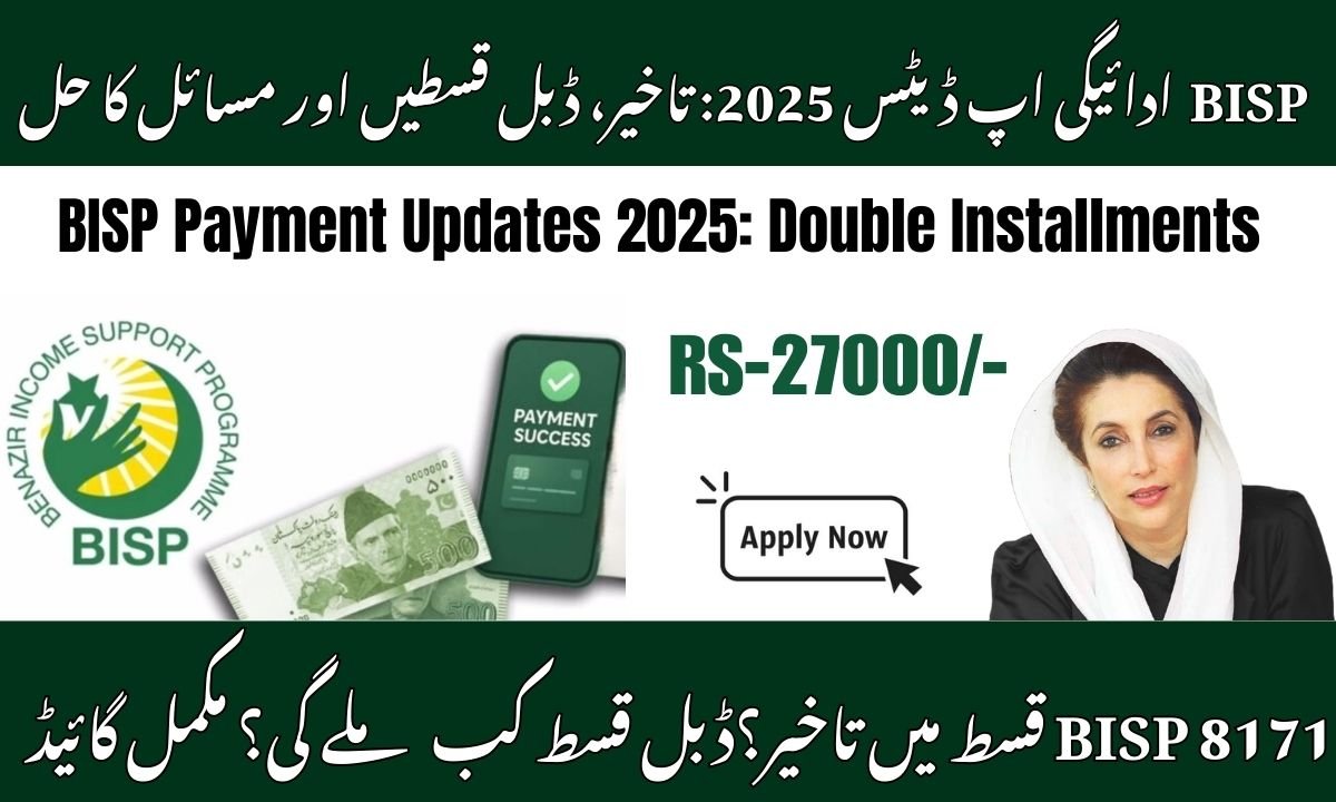 BISP Payment Updates 2025