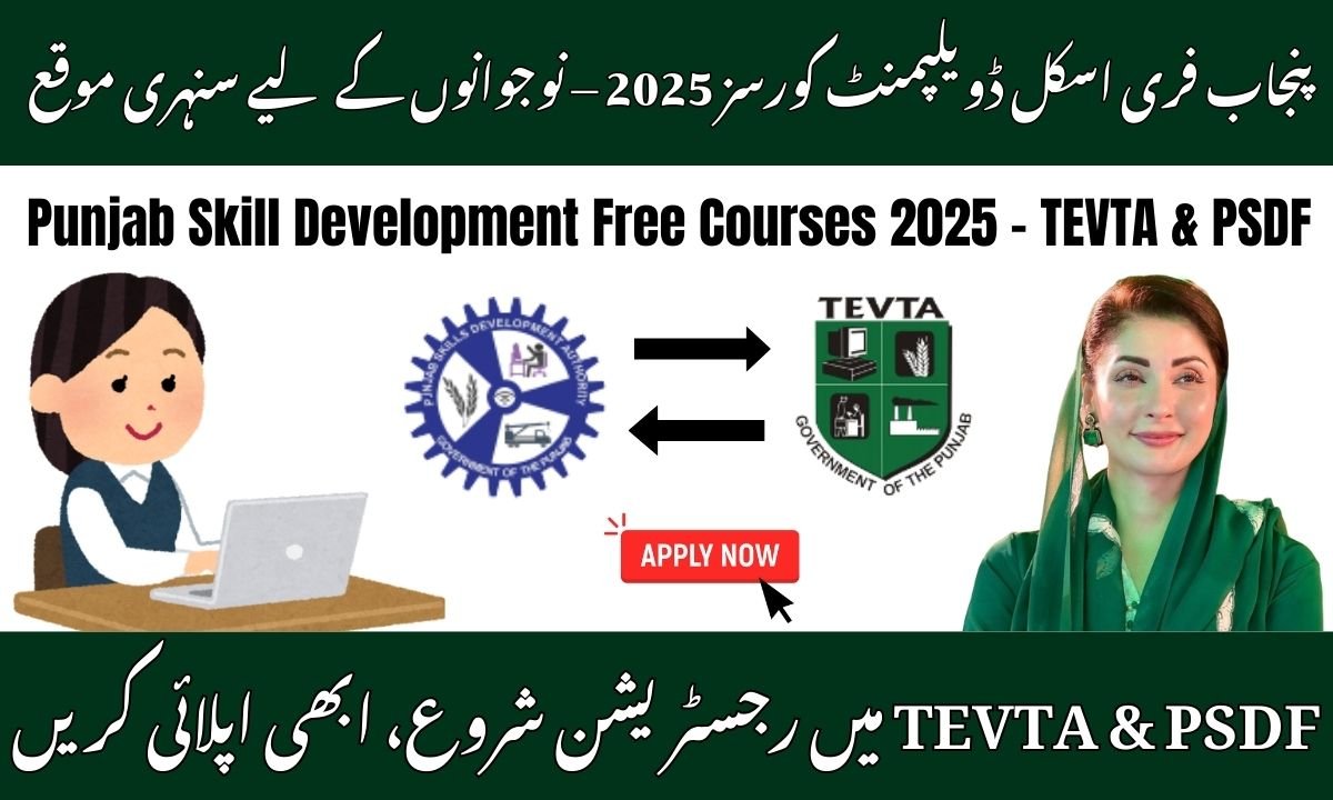 Punjab Skill Development Free Courses 2025 – TEVTA & PSDF