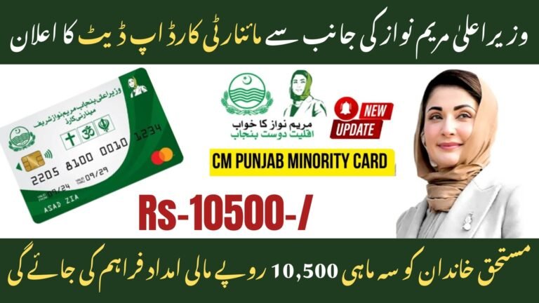 mcard.punjab.gov.pk