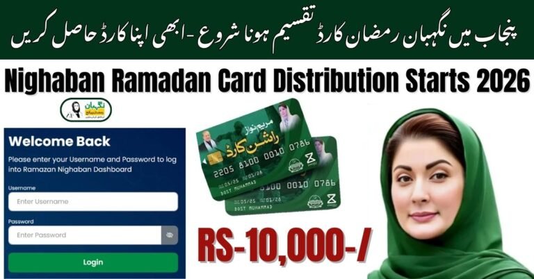 Nighaban Ramadan Card Distribution Starts