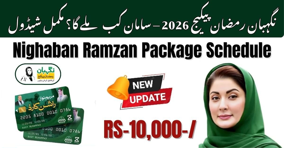 Nighaban Ramzan Package Distribution Schedule 2026 – Delivery Dates