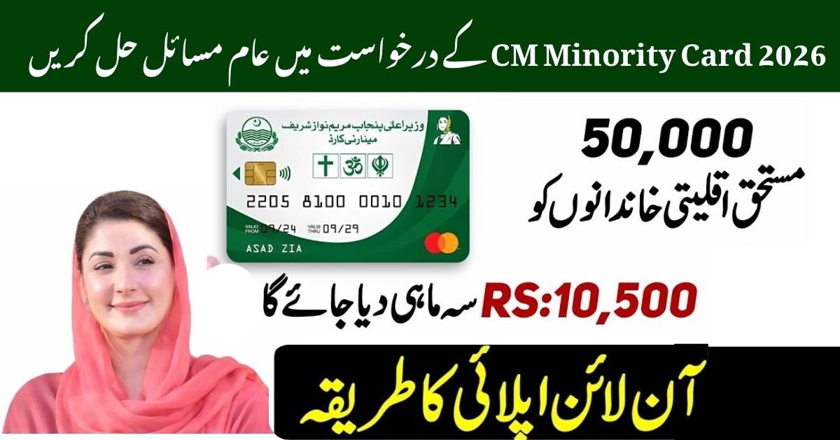 CM Minority Card Problems