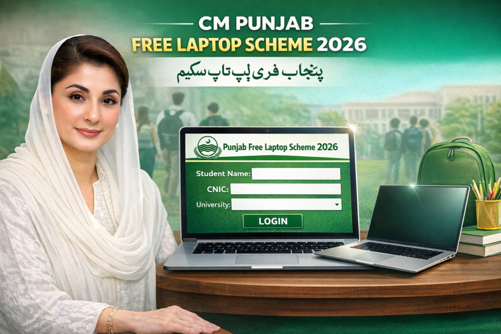 CM Punjab Free Laptop Scheme 2026 Portal